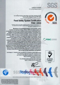 FSSC22000.jpg